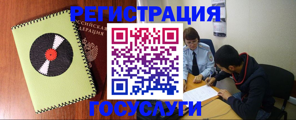 найти адрес прописки в Екатеринбурге