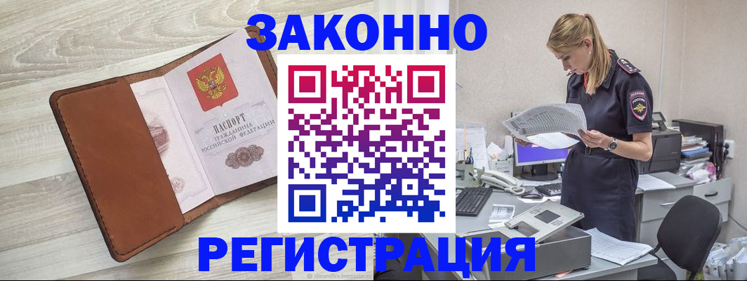 регистрация для школы в Екатеринбурге