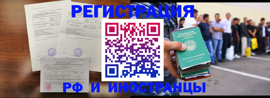 сопровождение оформления регистрации в Екатеринбурге