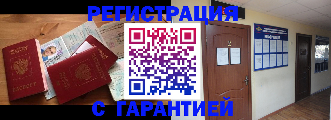 регистрация для первого класса в Екатеринбурге