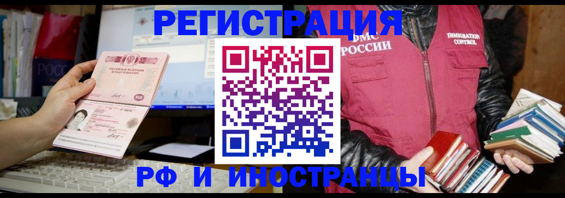 регистрация с сопровождением в Екатеринбурге