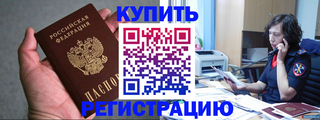 временная регистрация госуслуги в Екатеринбурге